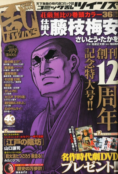 Cover of No. 1, 2015