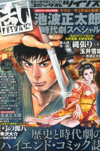 No. 2, 2016