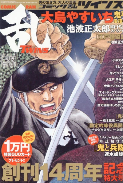 Cover of No. 1, 2017