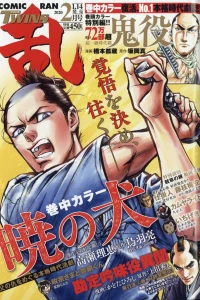 No. 2, 2020