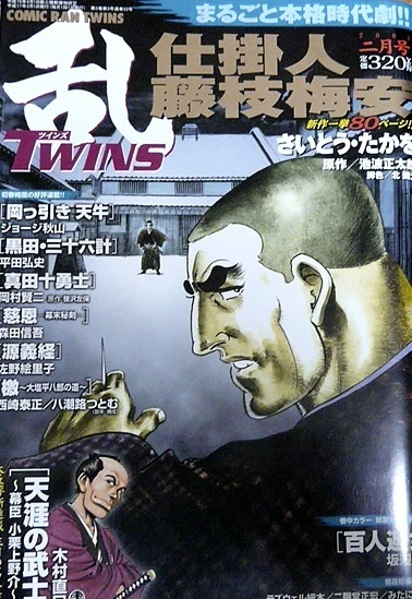 Cover of No. 2, 2005