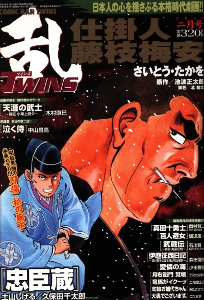 Cover of No. 2, 2006