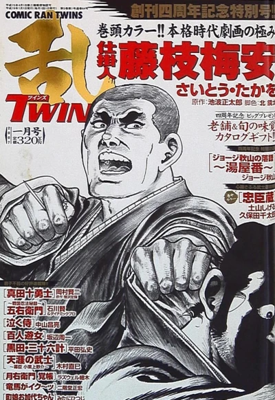 Cover of No. 1, 2007