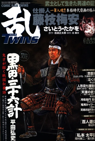 Cover of No. 3, 2007
