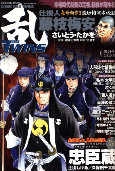 Cover of No. 5, 2007