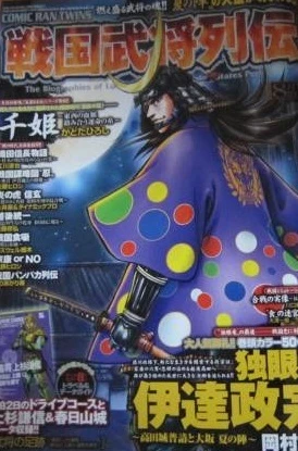 Cover of No. 8, 2010