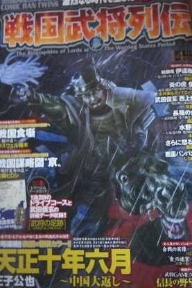 Cover of No. 4, 2010