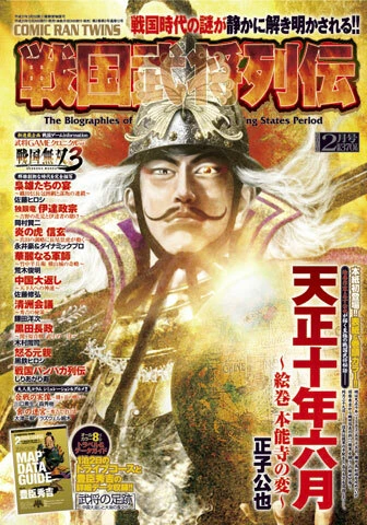 Cover of No. 2, 2010