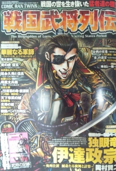 Cover of No. 12, 2009
