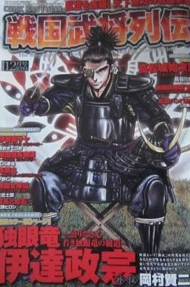 Cover of No. 12, 2010