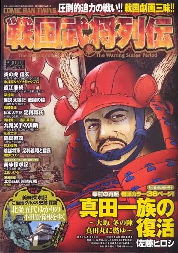 Cover of No. 2, 2009