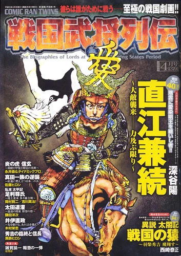 Cover of No. 4, 2009