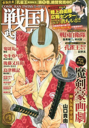 Cover of No. 4, 2014