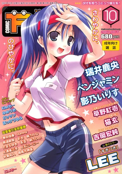 Cover of Volume #34