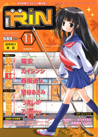 Cover of Volume #35