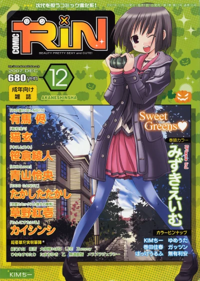 Cover of Volume #36