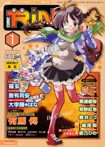 Cover of Volume #37
