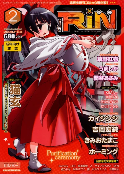Cover of Volume #38