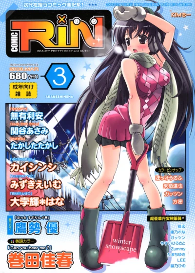 Cover of Volume #39