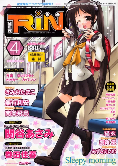 Cover of Volume #40