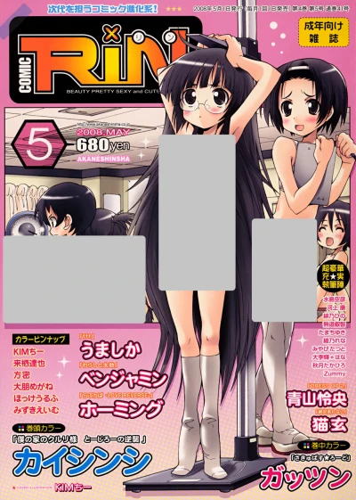 Cover of Volume #41