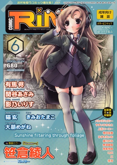 Cover of Volume #42