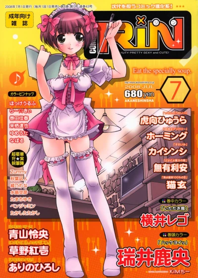 Cover of Volume #43