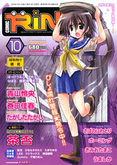 Cover of Volume #46