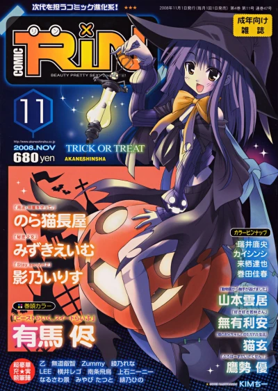 Cover of Volume #47