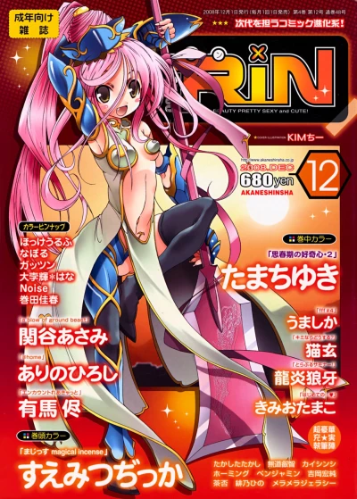 Cover of Volume #48