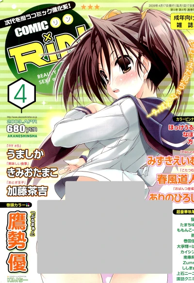 Cover of Volume #52