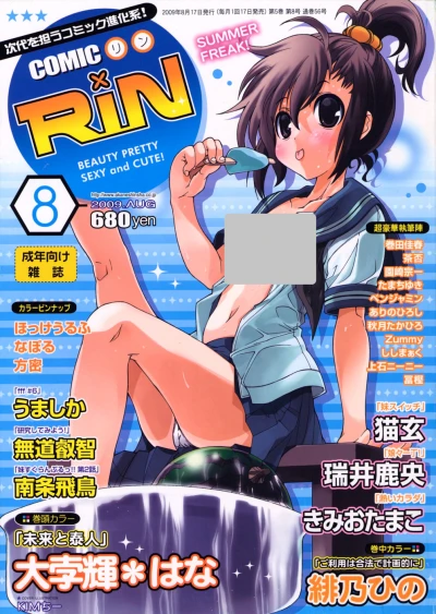 Cover of Volume #56