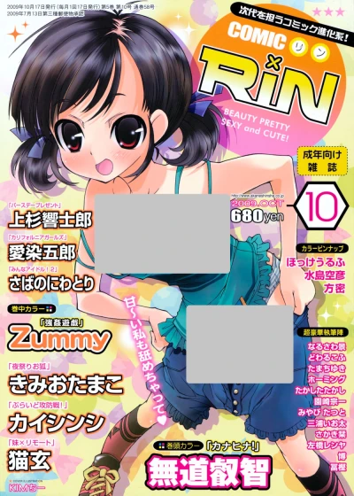 Cover of Volume #58