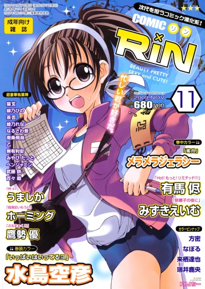 Cover of Volume #59