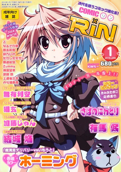 Cover of Volume #61