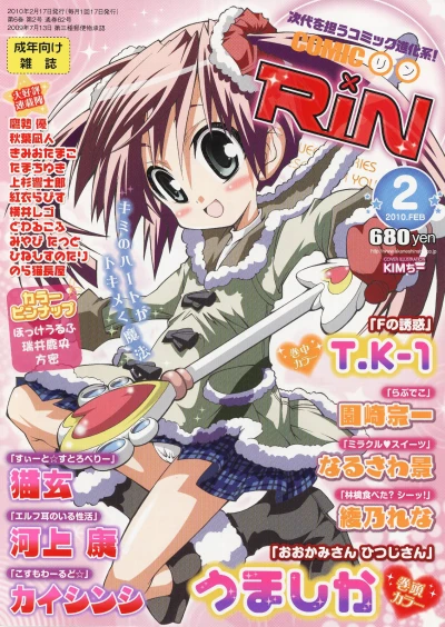 Cover of Volume #62