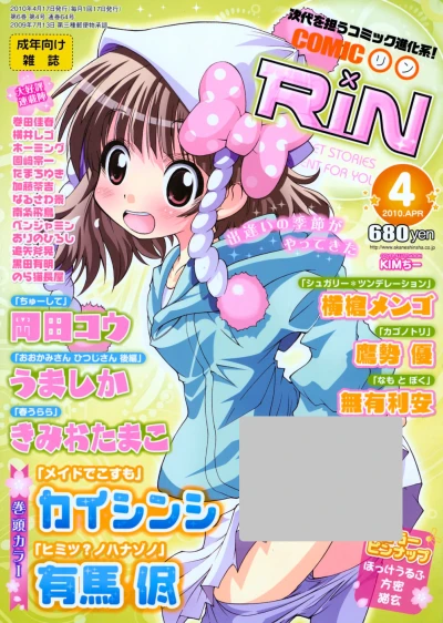 Cover of Volume #64
