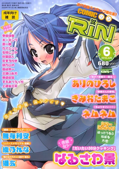 Cover of Volume #66