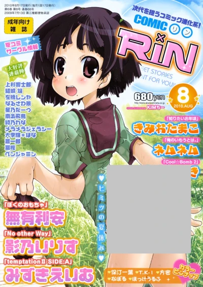 Cover of Volume #68