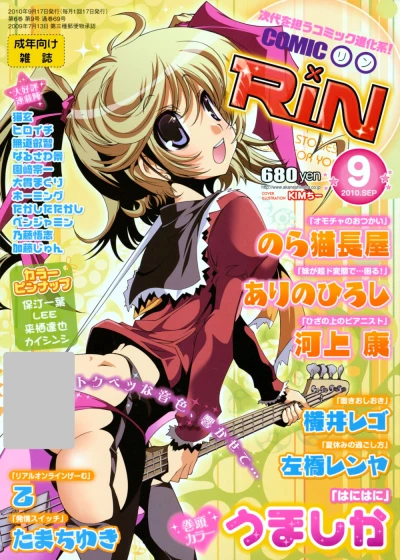 Cover of Volume #69