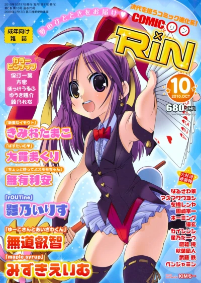 Cover of Volume #70