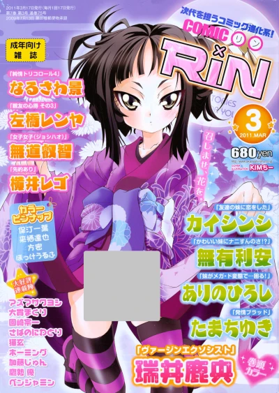 Cover of Volume #75