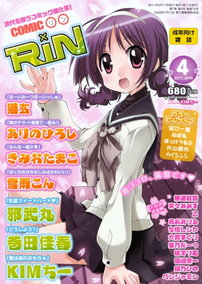 Cover of Volume #76