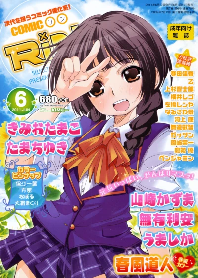 Cover of Volume #78