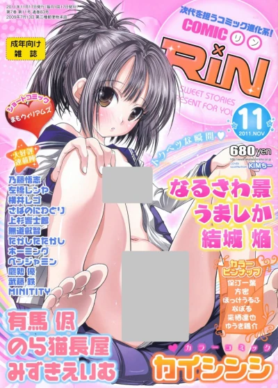 Cover of Volume #83