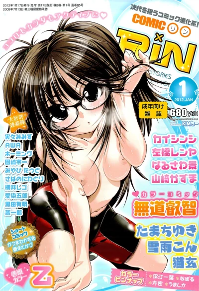 Cover of Volume #85