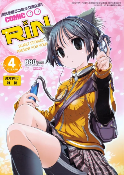 Cover of Volume #88
