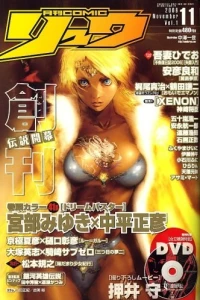 Issue #1