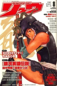 Issue #10
