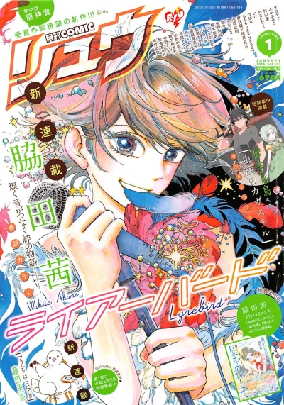 Cover of Volume #103